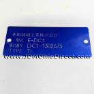 JDM DC2 Integra Sport VIN Tag